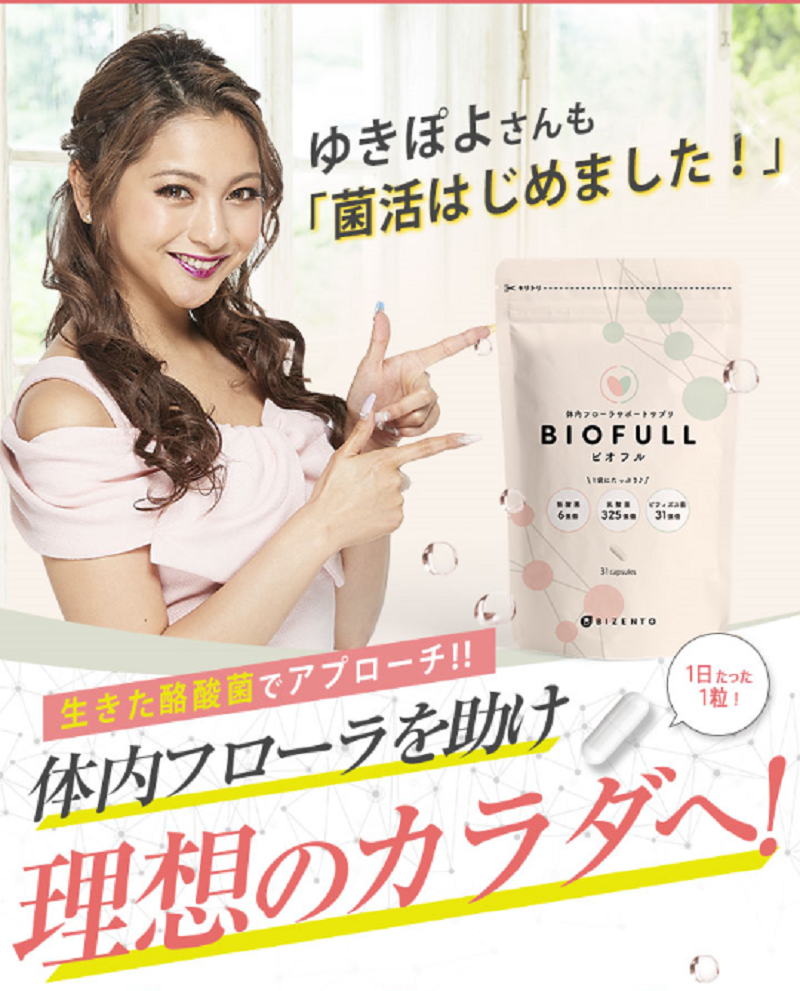 �����t���[���𐮂���w�r�I�t���x���T�C�g